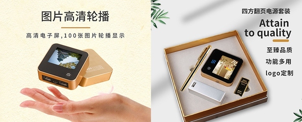 商務禮品的選擇與價值