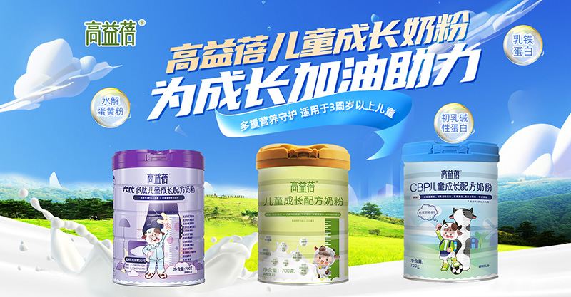 朵拉倍拉 以全生命周期營養(yǎng)，筑就全家膳食健康新風(fēng)尚