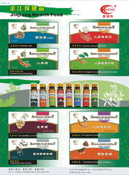 保健食品行業(yè)的機(jī)遇與挑戰(zhàn) 華源國際貿(mào)易公司的生產(chǎn)探索